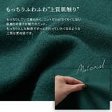 Rin アルパカ風 フレアスリーブニット | A Happy Marilyn | 詳細画像6