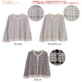 ツイード風 ニット ジャケット | A Happy Marilyn | 詳細画像2 