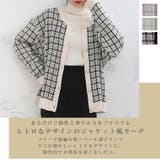 ツイード風 ニット ジャケット | A Happy Marilyn | 詳細画像3 