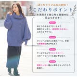 カラーを楽しむ おしゃゆる チャンキーニット | A Happy Marilyn | 詳細画像7 