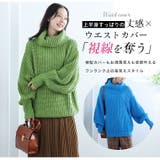 カラーを楽しむ おしゃゆる チャンキーニット | A Happy Marilyn | 詳細画像10 