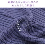 カラーを楽しむ おしゃゆる チャンキーニット | A Happy Marilyn | 詳細画像11 