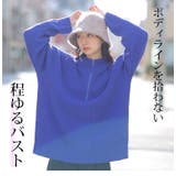 配色&同色ファスナーから選べる ハーフジップ ニット | A Happy Marilyn | 詳細画像10