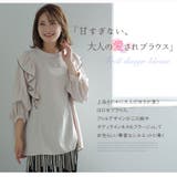 Rin 袖2way ポーラブラウス | A Happy Marilyn | 詳細画像7