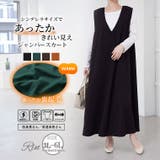 Rin 裏起毛 ジャンスカ | A Happy Marilyn | 詳細画像1 