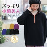 配色&同色ファスナーから選べる ハーフジップ ニット | A Happy Marilyn | 詳細画像1