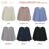 裏地あったか タック入り ブラウス | A Happy Marilyn | 詳細画像3