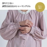 Rin オケージョンにもオフィスにも活躍 スカーフタイブラウス | A Happy Marilyn | 詳細画像15 