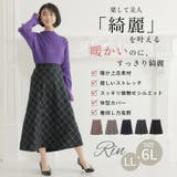 Rin あったかいのにスッキリ綺麗 フレアスカート | A Happy Marilyn | 詳細画像2