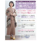 選べる ニット セットアップ | A Happy Marilyn | 詳細画像6