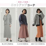選べる ニット セットアップ | A Happy Marilyn | 詳細画像8