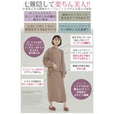 選べる ニット セットアップ | A Happy Marilyn | 詳細画像9