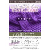 選べる ニット セットアップ | A Happy Marilyn | 詳細画像10