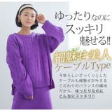 選べる ニット セットアップ | A Happy Marilyn | 詳細画像12