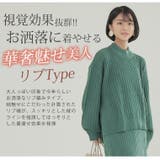 選べる ニット セットアップ | A Happy Marilyn | 詳細画像13