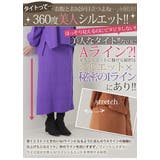 選べる ニット セットアップ | A Happy Marilyn | 詳細画像14