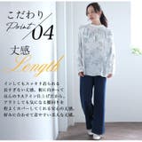 Rin トワルドジュイ柄 2wayブラウス | A Happy Marilyn | 詳細画像11