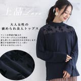 花柄フロッキー切替え プチハイネック リブトップス | A Happy Marilyn | 詳細画像3 