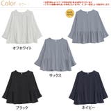 高密サテン 裾フレア ブラウス | A Happy Marilyn | 詳細画像2 