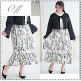 ラファモプロデュース イレヘム プリーツスカート | A Happy Marilyn | 詳細画像14