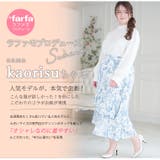 ラファモプロデュース イレヘム プリーツスカート | A Happy Marilyn | 詳細画像5