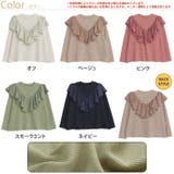 ラファモプロデュース フリル リブニットソートップス | A Happy Marilyn | 詳細画像3 