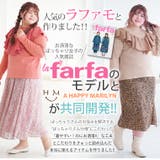 ラファモプロデュース フリル リブニットソートップス | A Happy Marilyn | 詳細画像4 