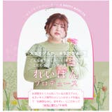 ラファモプロデュース フリル リブニットソートップス | A Happy Marilyn | 詳細画像5 