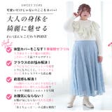 ラファモプロデュース フリル リブニットソートップス | A Happy Marilyn | 詳細画像8 