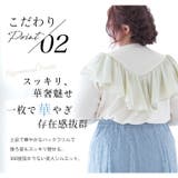 ラファモプロデュース フリル リブニットソートップス | A Happy Marilyn | 詳細画像10 