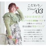 ラファモプロデュース フリル リブニットソートップス | A Happy Marilyn | 詳細画像11 