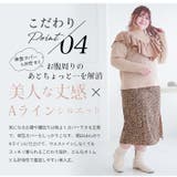 ラファモプロデュース フリル リブニットソートップス | A Happy Marilyn | 詳細画像12 