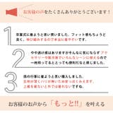 組み合わせ自由 カセット売り スーツ | A Happy Marilyn | 詳細画像4 