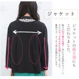 組み合わせ自由 カセット売り スーツ | A Happy Marilyn | 詳細画像11 