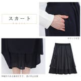 組み合わせ自由 カセット売り スーツ | A Happy Marilyn | 詳細画像13 