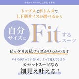 Rin オフィスにもオケージョンにも対応 カセットスーツ | A Happy Marilyn | 詳細画像5