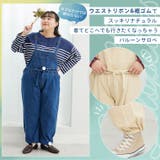 ウエストマークと裾ドロストで 大人の可愛さ引き出す サロペット | A Happy Marilyn | 詳細画像4