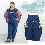 ウエストマークと裾ドロストで 大人の可愛さ引き出す サロペット | A Happy Marilyn | 詳細画像6