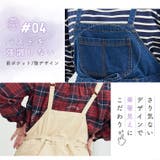 ウエストマークと裾ドロストで 大人の可愛さ引き出す サロペット | A Happy Marilyn | 詳細画像9