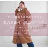 ラファモプロデュース 袖タック ガウンコート | A Happy Marilyn | 詳細画像6