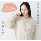 華やかチュール ストレッチ生地 ブルゾン | A Happy Marilyn | 詳細画像10