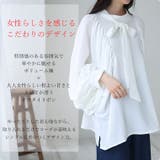 デコルテ ギャザースリーブ ボウタイブラウス | A Happy Marilyn | 詳細画像4