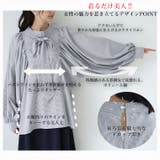 デコルテ ギャザースリーブ ボウタイブラウス | A Happy Marilyn | 詳細画像7