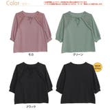 胸元レース ボリューム袖 テレコリブトップス | A Happy Marilyn | 詳細画像2 