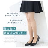 身長別に選べる のびのびフィット パンスト | A Happy Marilyn | 詳細画像6 