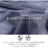 LUMFORLEproducedbyMy:nia ストレッチ シャツチュニック | A Happy Marilyn | 詳細画像6 