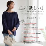 Rin 2way袖 パールタックブラウス | A Happy Marilyn | 詳細画像5