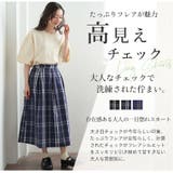 先染め チェック ロングスカート | A Happy Marilyn | 詳細画像3