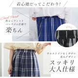 先染め チェック ロングスカート | A Happy Marilyn | 詳細画像5