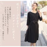 ココハレシリーズ タックで綺麗にお腹カバー ワンピース | A Happy Marilyn | 詳細画像8